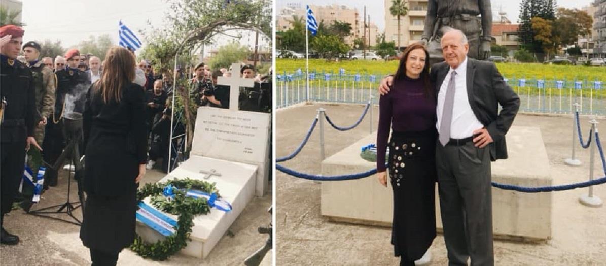 ΕΛΕΝΗ ΣΤΑΥΡΟΥ 