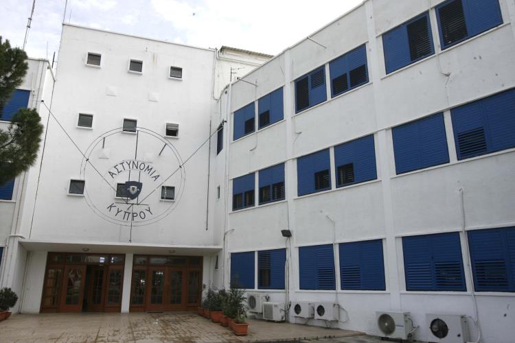 αρχηγείο αστυνομίας