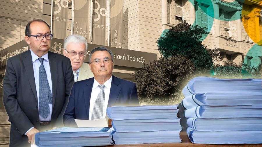 Ερευνητική Επιτροπή