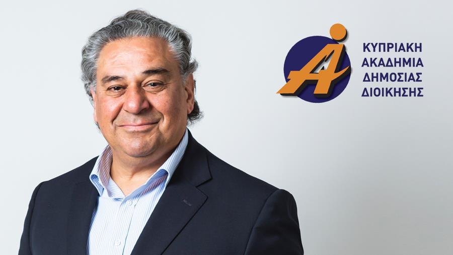 michaelideskypriakiakadimia