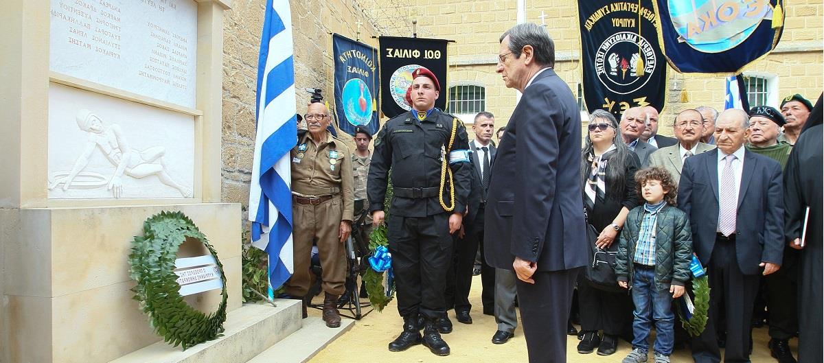 Εικόνα αρχείου