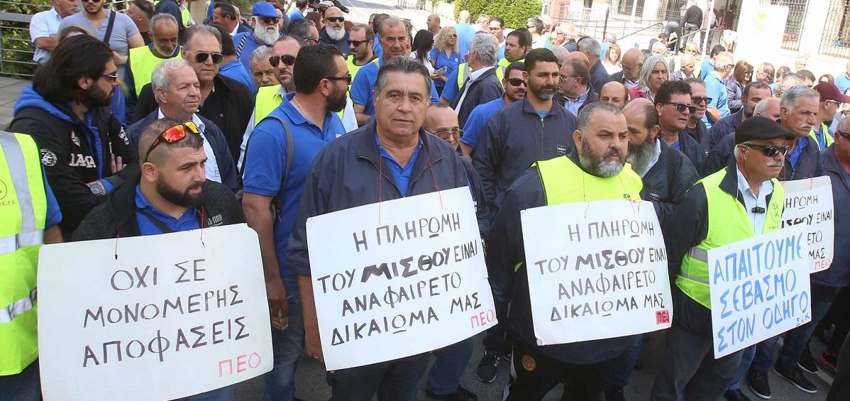 ΛΕΩΦΟΡΕΙΑ 