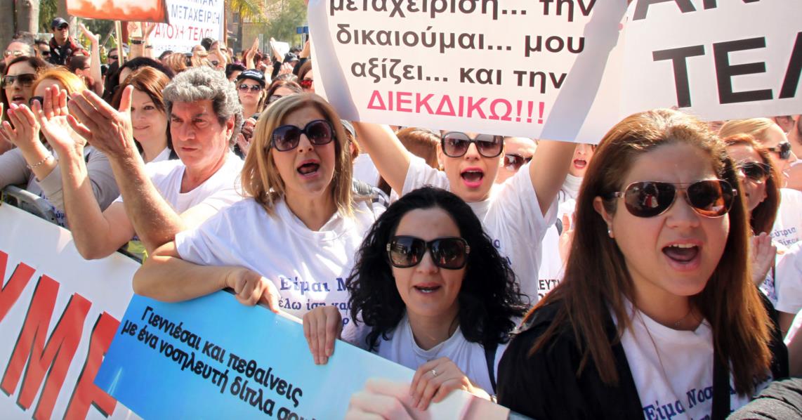 νοσηλευτεσ 1