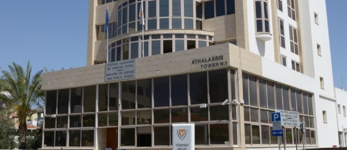 ΥΠΟΥΡΓΕΙΟ ΔΙΚΑΙΟΣΥΝΗΣ 