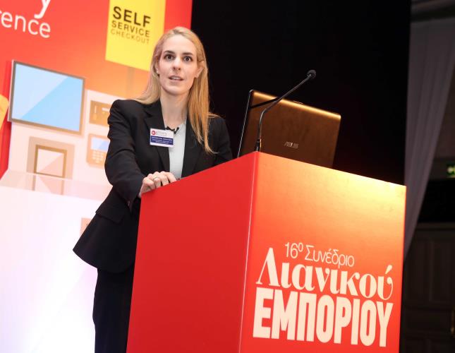 ΠΑΠΑΓΙΑΝΝΗ