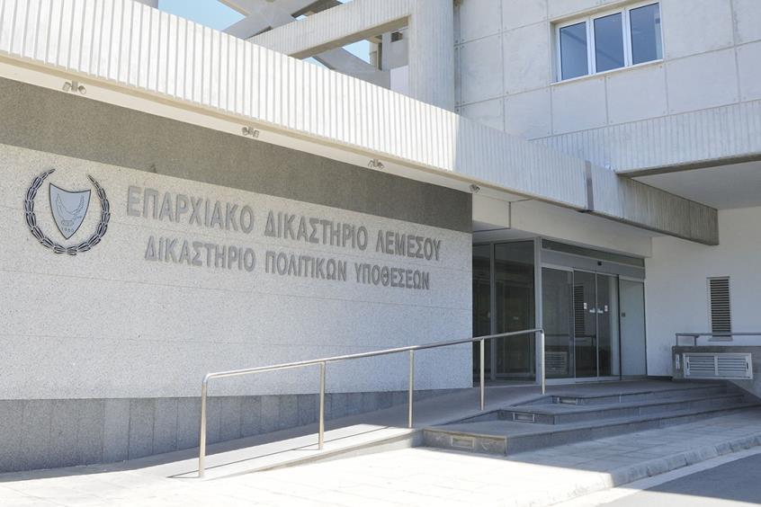 δικαστηριο λεμεσου