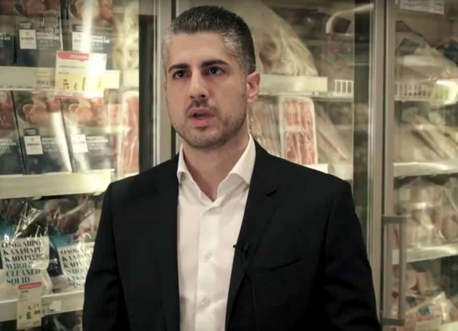 Κατεψυγμένα