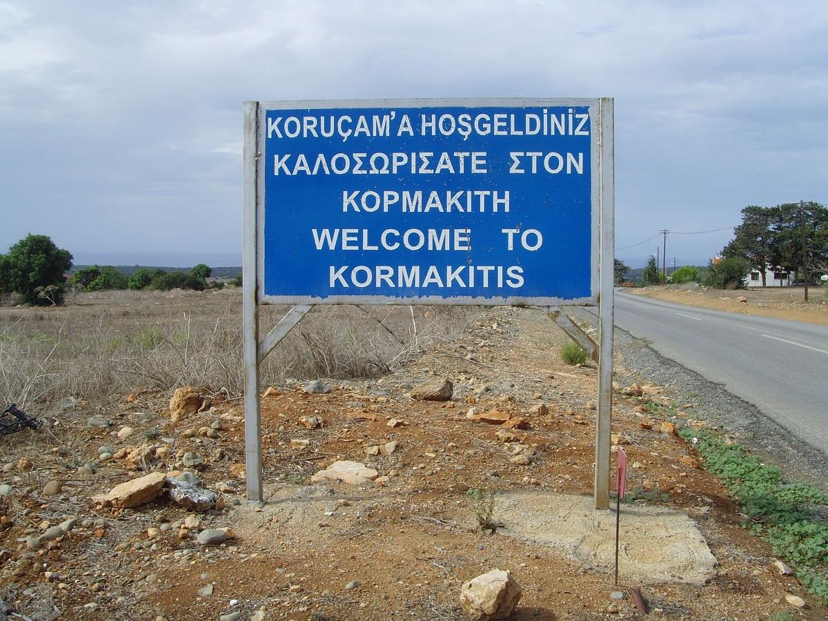 Ο Κορμακίτης μας καλωσορίζει