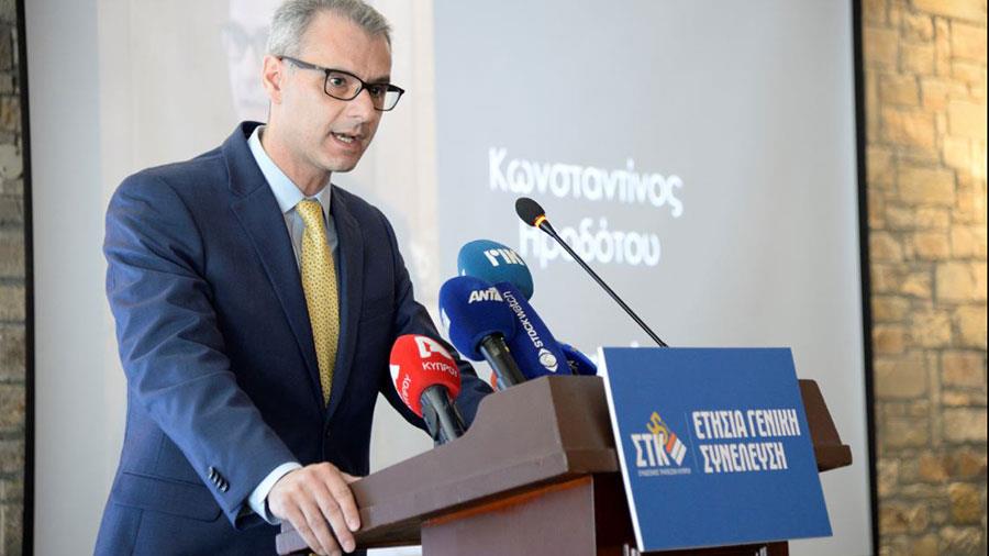 syndesmostrapezonerodotou