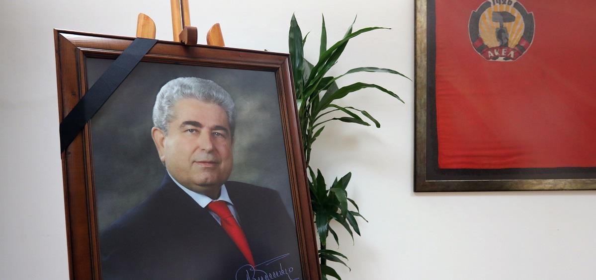 ΑΚΕΛ - ΒΙΒΛΙΟ ΣΥΛΛΥΠΗΤΗΡΙΩΝ ΓΙΑ ΤΟΝ ΔΗΜΗΤΡΗ ΧΡΙΣΤΟΦΙΑ