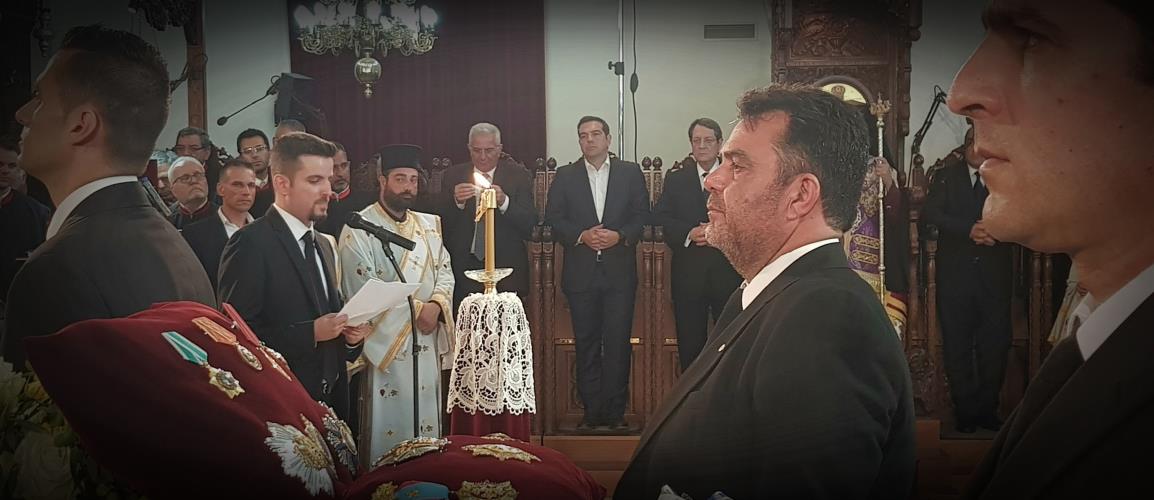 ΚΗΔΕΙΑ ΠΡΩΗΝ ΠΡΟΕΔΡΟΥ ΔΗΜΗΤΡΗ ΧΡΙΣΤΟΦΙΑ