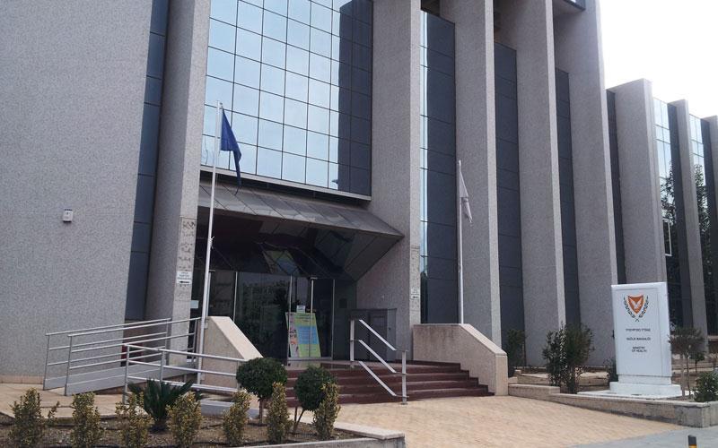 Υπουργείο Υγείας Κύπρου
