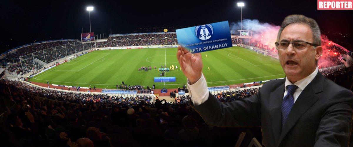 ΑΒΕΡΩΦ ΚΑΡΤΑ ΟΠΑΔΟΥ 