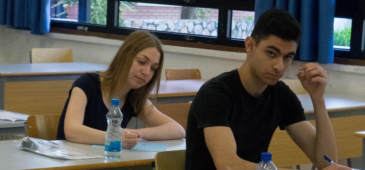 ΕΝΑΡΞΗ ΠΑΓΚΥΠΡΙΩΝ ΕΞΕΤΑΣΕΩΝ