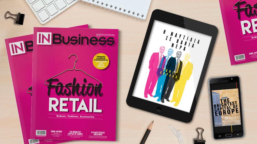 inbusinessAUGUST2019