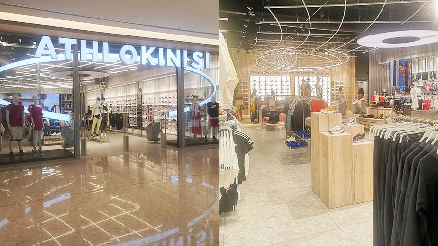 athlokinisimall