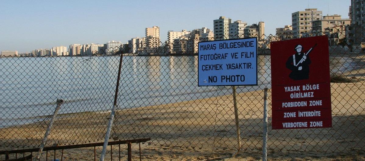 ΑΜΜΟΧΩΣΤΟΣ 