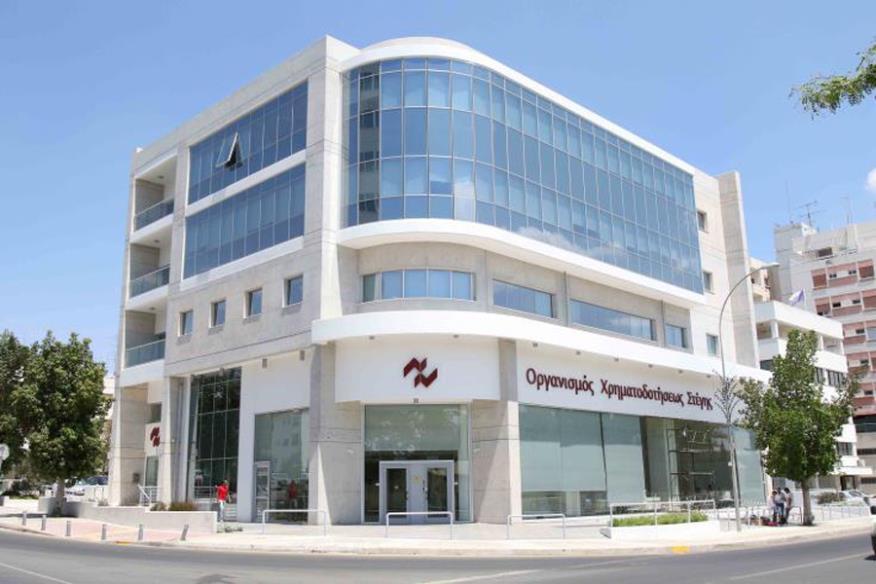 Οργανισμός Χρηματοδοτήσεως Στέγης