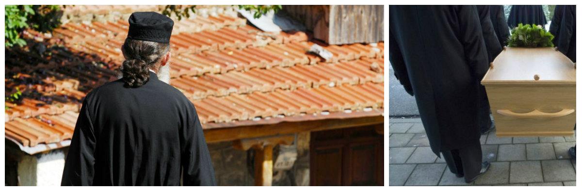 κολάζ κηδεία