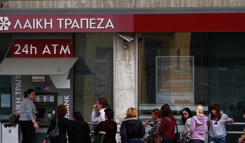 λαικη τραπεζα