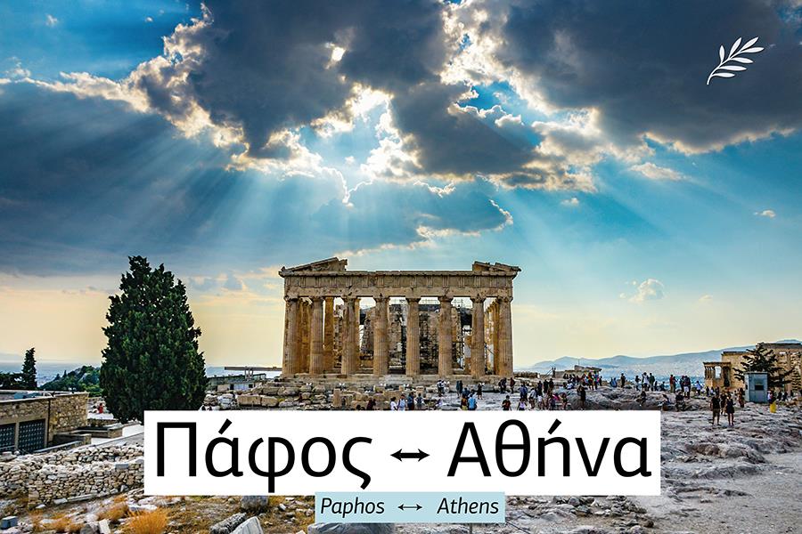 cyprusairwayspafosathin