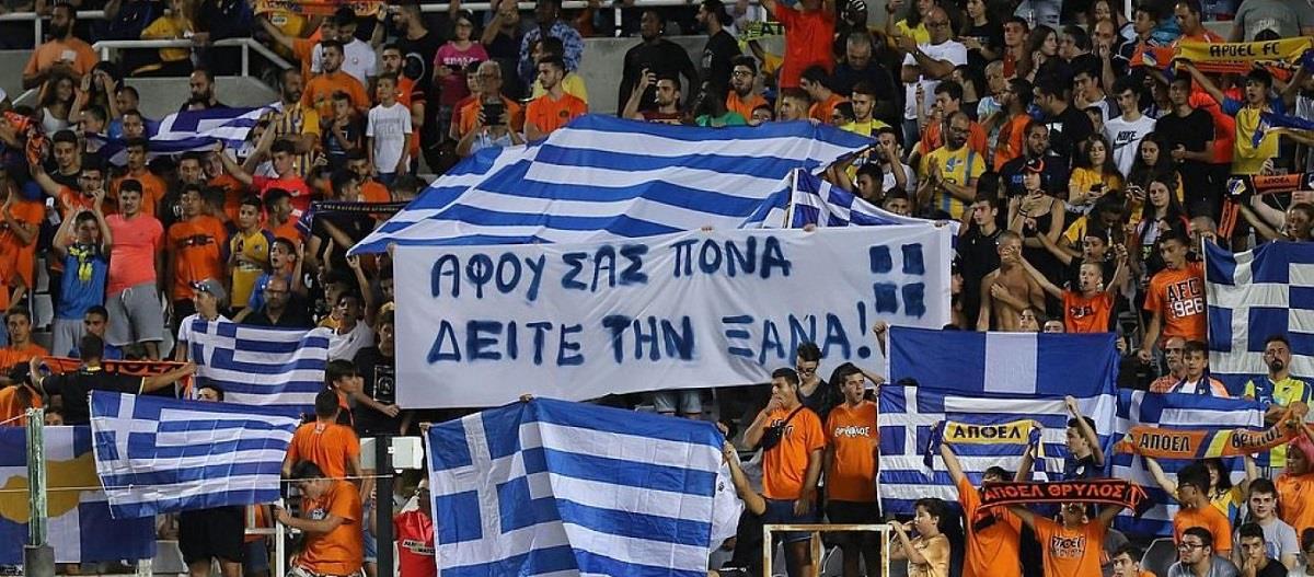 ΑΠΟΕΛ 