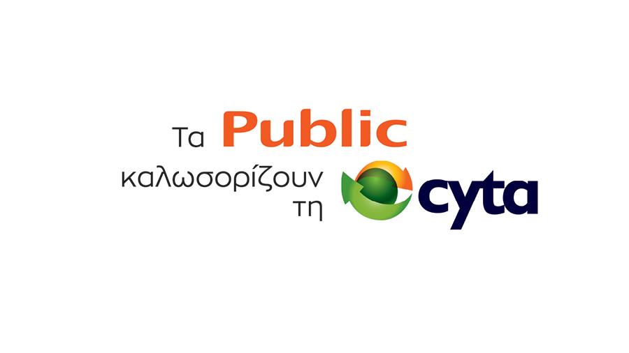 PUBLIC-CYTA