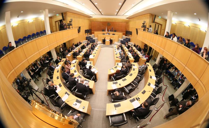 Βουλή των Αντιπροσώπων// House of Representatives