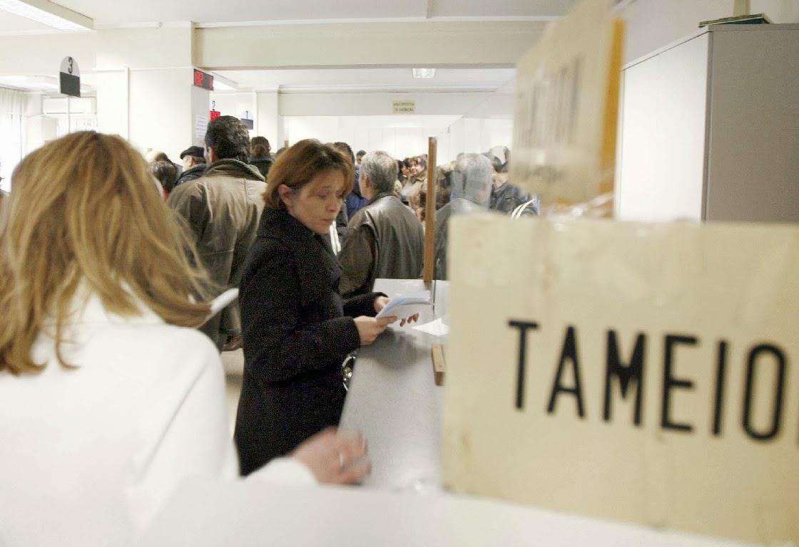 δημοσιο βοηθημα