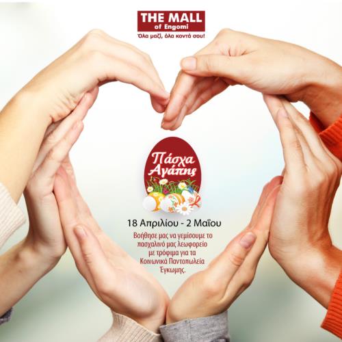 1st April - mall of cyprus1