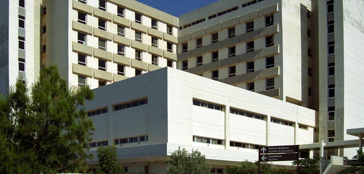 Νοσοκομείο Λάρνακας