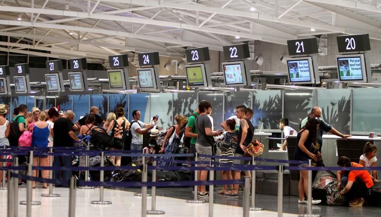 αεροδρομιο