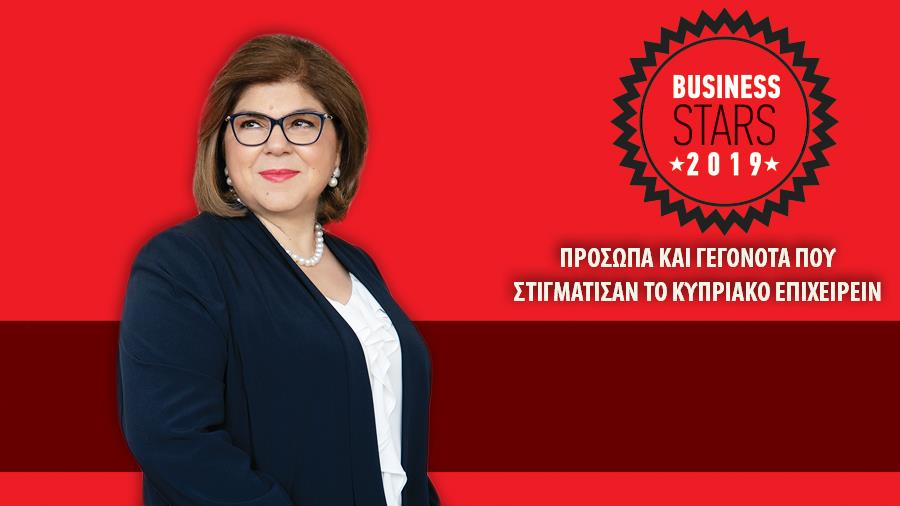 antoniadouartemisbusinessstar