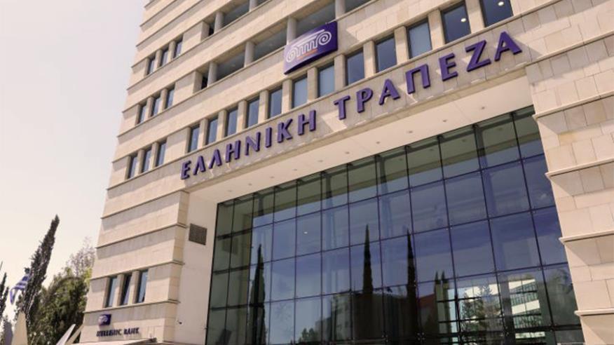 ellinikitrapezanews4