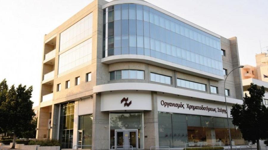 Οργανισμός Χρηματοδοτήσεως Στέγης