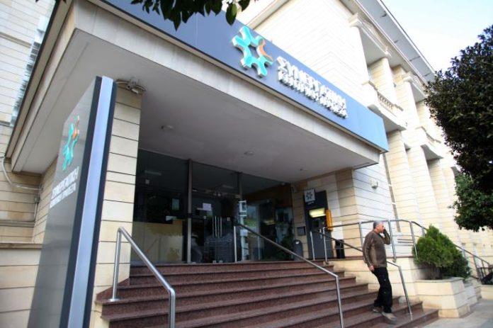 ΣΥΝΕΡΓΑΤΙΣΜΟΣ