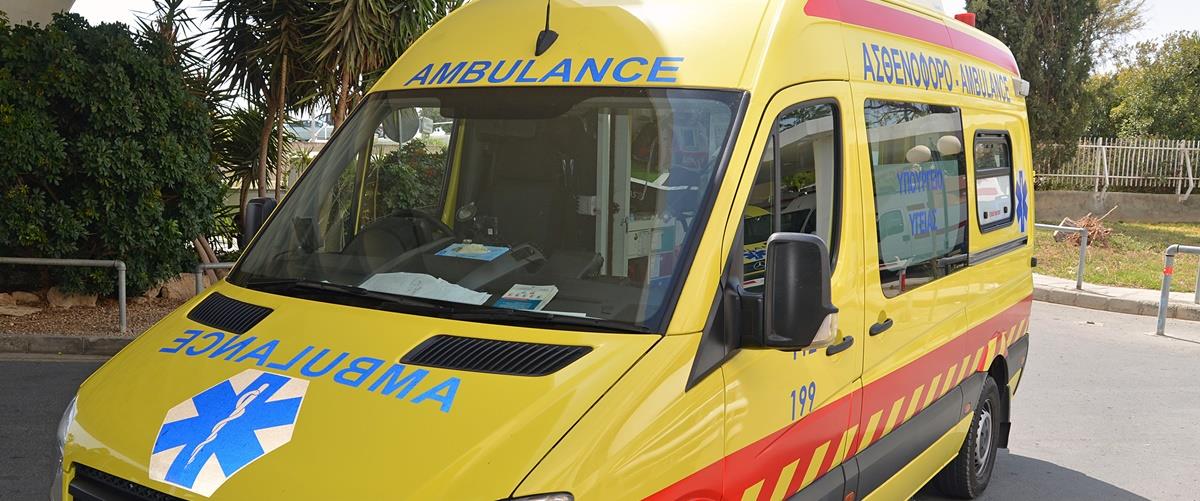 ΑΣΘΕΝΟΦΟΡΟ