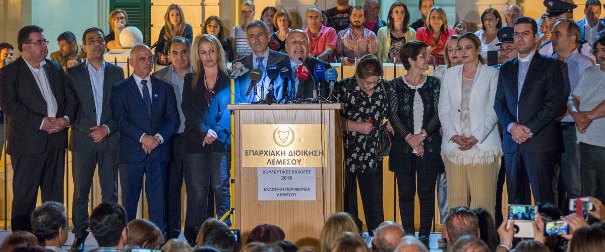 Λεμεσός