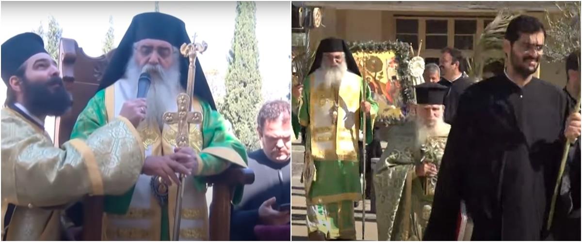 Mητροπολ. Μόρφου