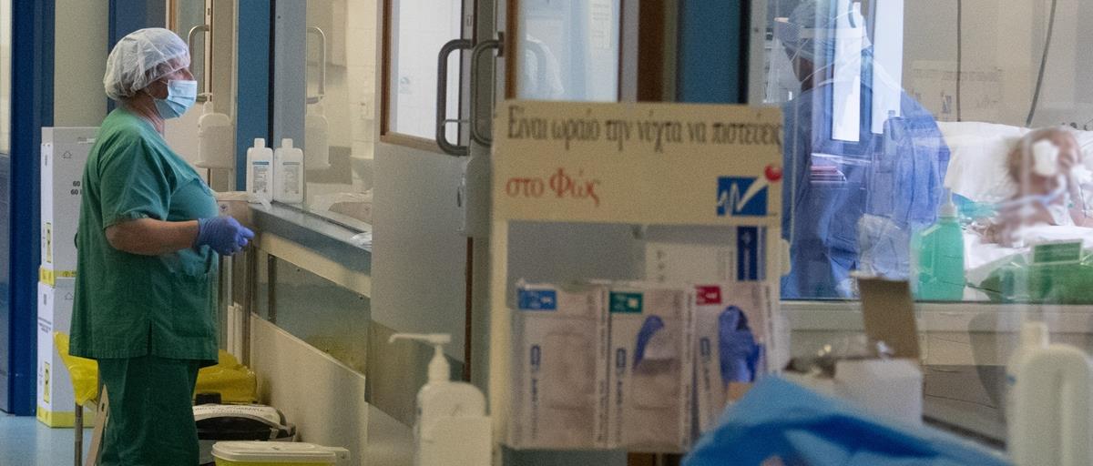 Ιατρικό και νοσηλευτικό προσωπικό