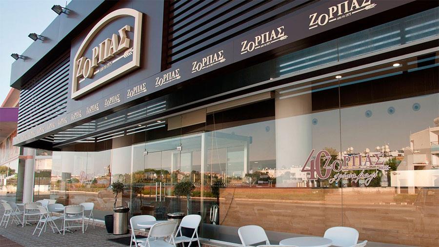 zorbas