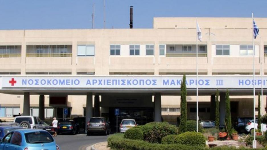 Μακάρειο