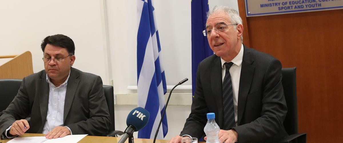 Υπ. Παιδείας – Συνέντευξη Τύπου//Mini