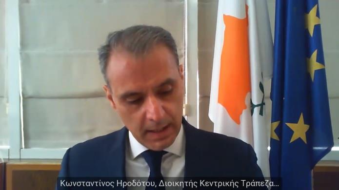 Κωνσταντίνος Ηροδότου