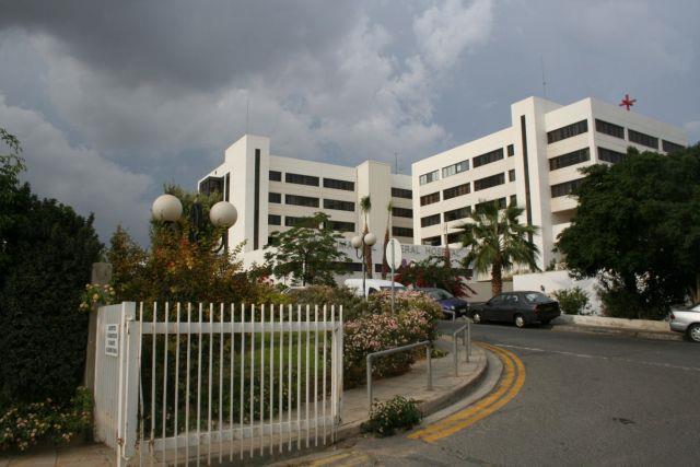 νοσοκομειο Λεμεσού