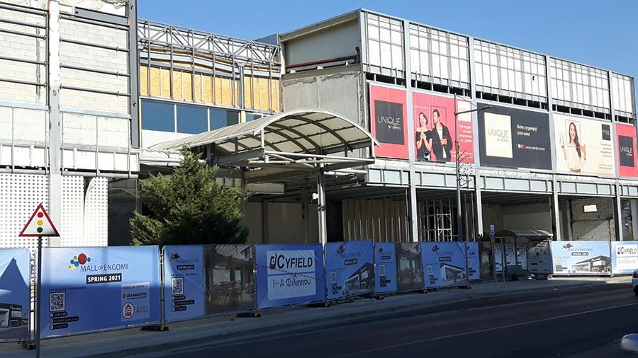 mallofengomikataskev