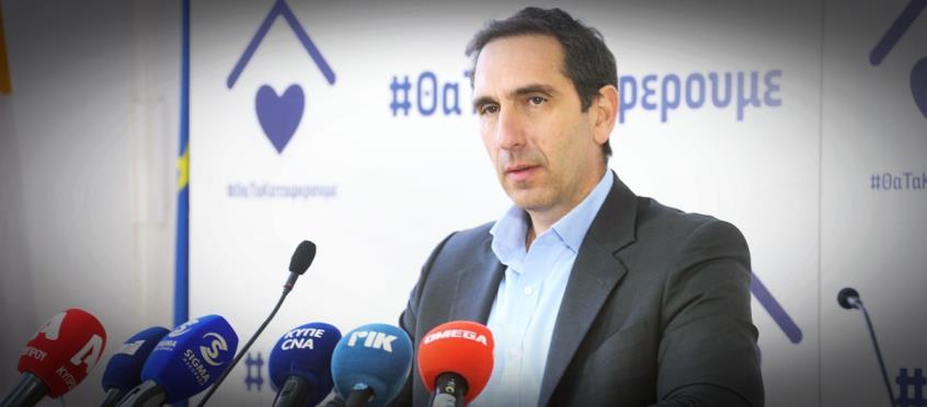 Υπουργος