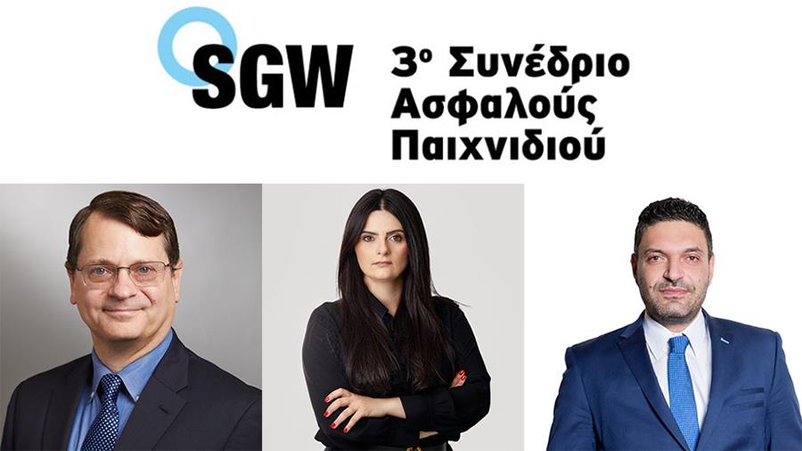stoiximafiakoupotenzapetridi