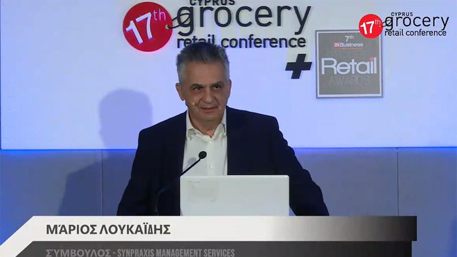 retail26112020loukaidis