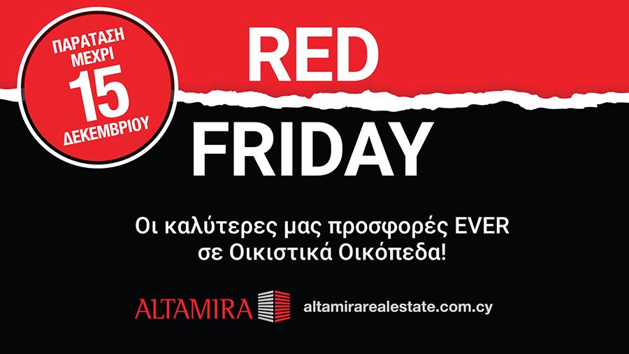 altamiraredfridayextension